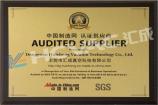 Certified Suppliers